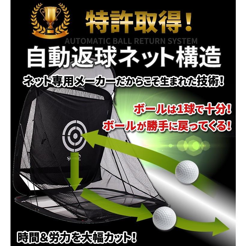 コンパクトサイズ 正規店の安心保証　ゴルフネット 30秒設置 自動返球 スポーニア spornia 練習 室内 庭 160cm｜worldtrendshopnshop｜11