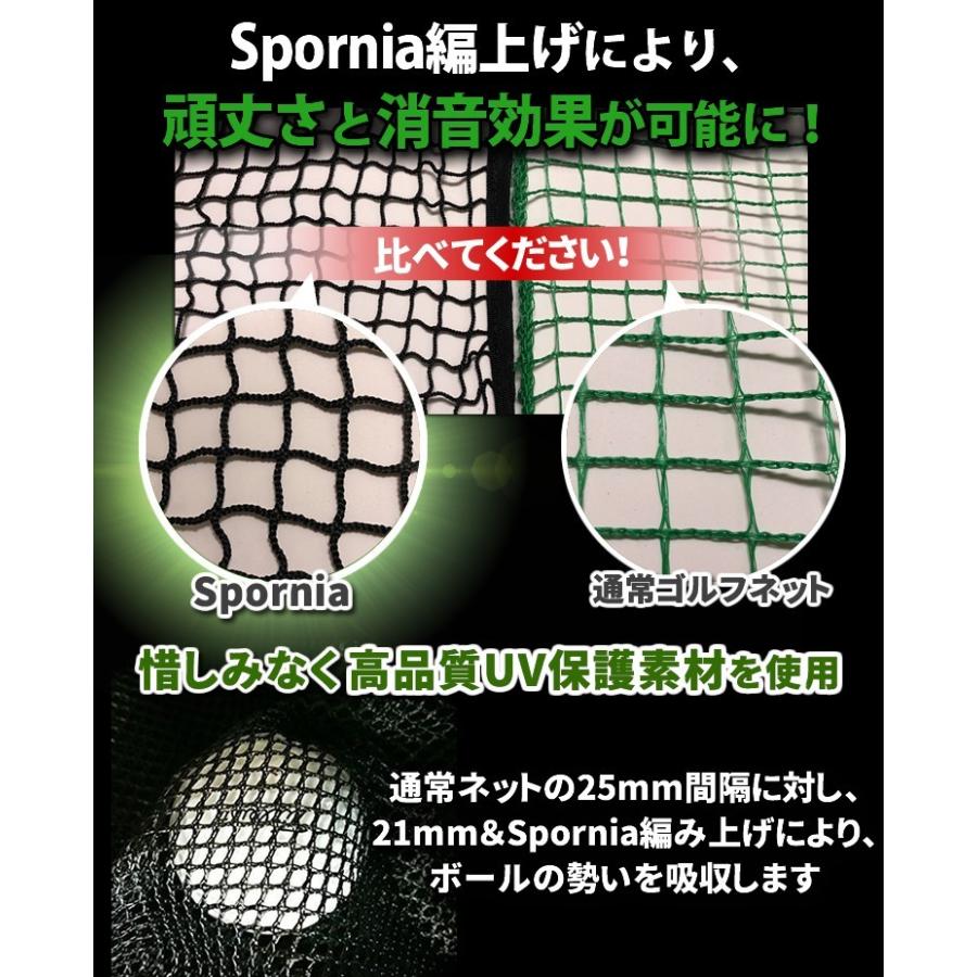 Spornia コンパクトサイズ 正規店の安心保証 ゴルフネット 30秒 Spornia コンパクトサイズ 正規店の安心保証 ゴルフネット 30秒