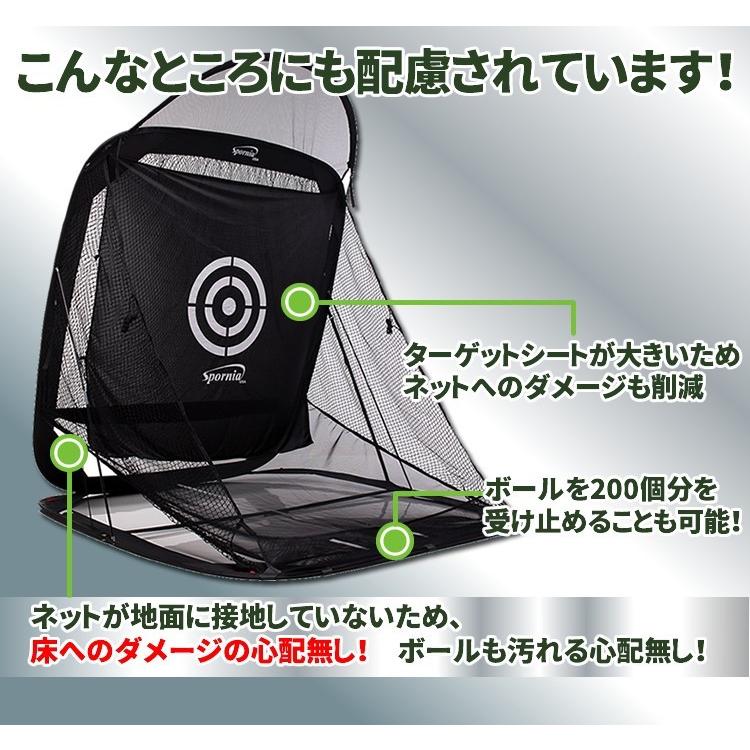 なる様専用 spornia ゴルフネットの+spbgp44.ru