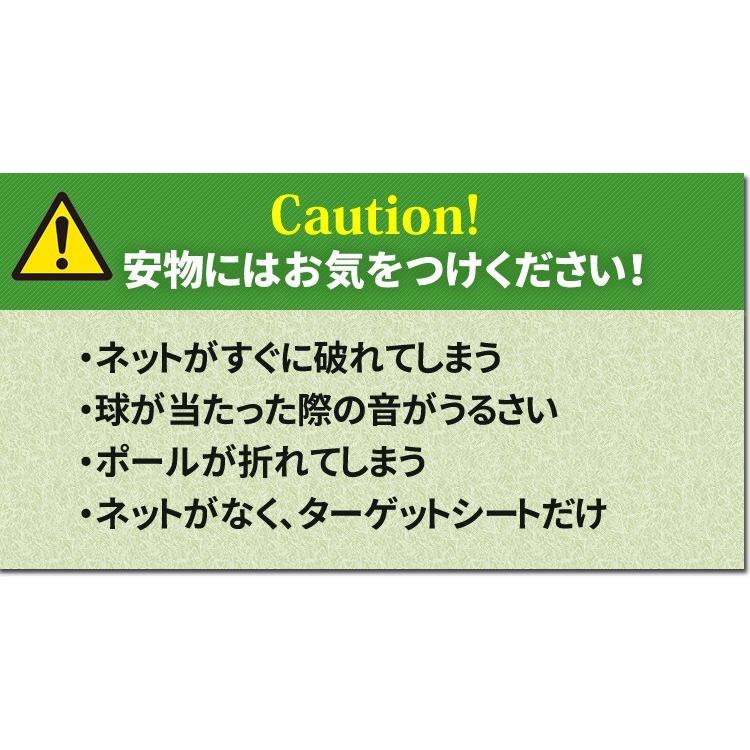 コンパクトサイズ 正規店の安心保証　ゴルフネット 30秒設置 自動返球 スポーニア spornia 練習 室内 庭 160cm｜worldtrendshopnshop｜20