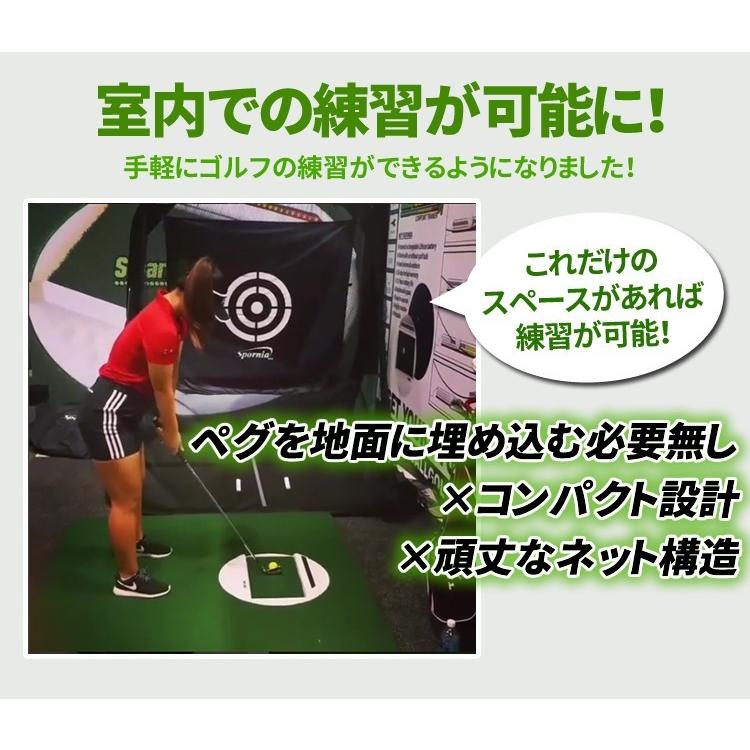 Spornia サイドネット1枚付セット ゴルフネット 自動返球 Spornia サイドネット1枚付セット ゴルフネット 自動返球