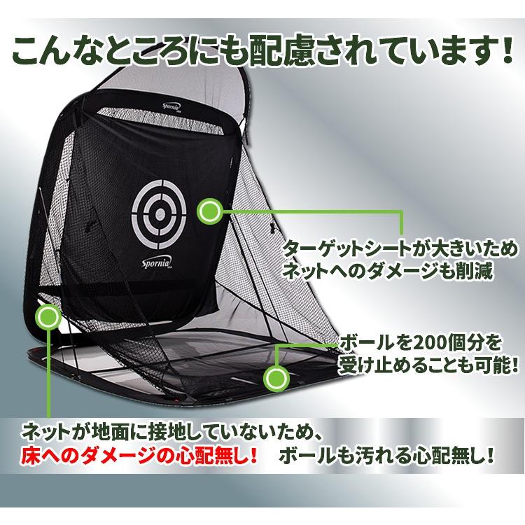 Spornia ゴルフネット 正規店の安心保証 30秒設置 自動返球 Spornia ゴルフネット 正規店の安心保証 30秒設置 自動返球