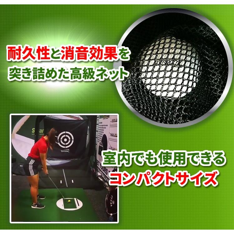 Spornia ゴルフネット 正規店の安心保証 30秒設置 自動返球 Spornia ゴルフネット 正規店の安心保証 30秒設置 自動返球