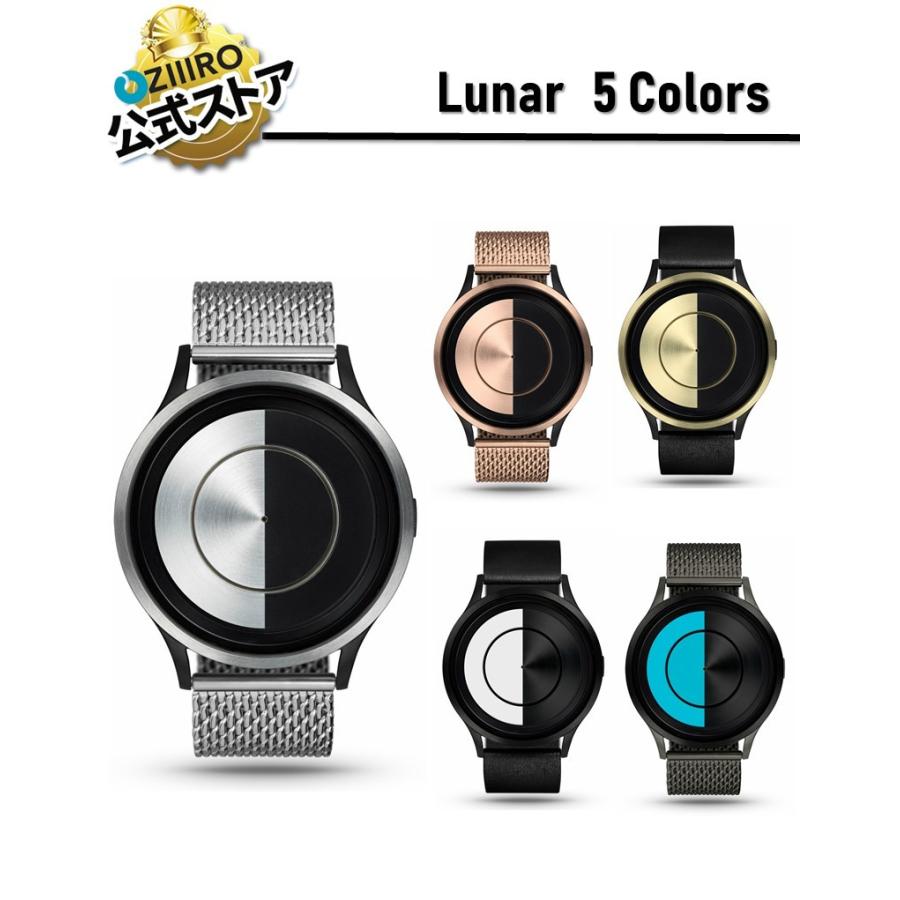 Frye ZIIIRO JAPAN公式 ジーロ 腕時計 Lunar ルナ 全5カラー Frye ZIIIRO JAPAN公式 ジーロ 腕時計 Lunar ルナ 全5カラー