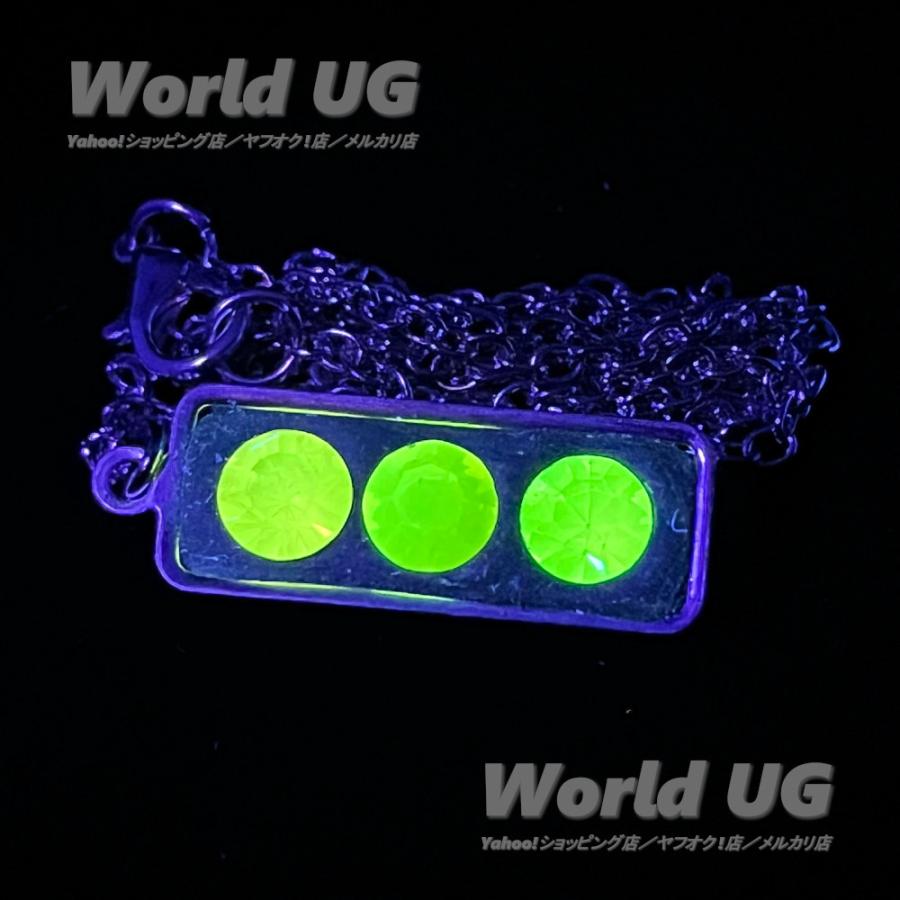 ウランガラス ルース 信号機ペンダント 6.3mm 3色 スターリング