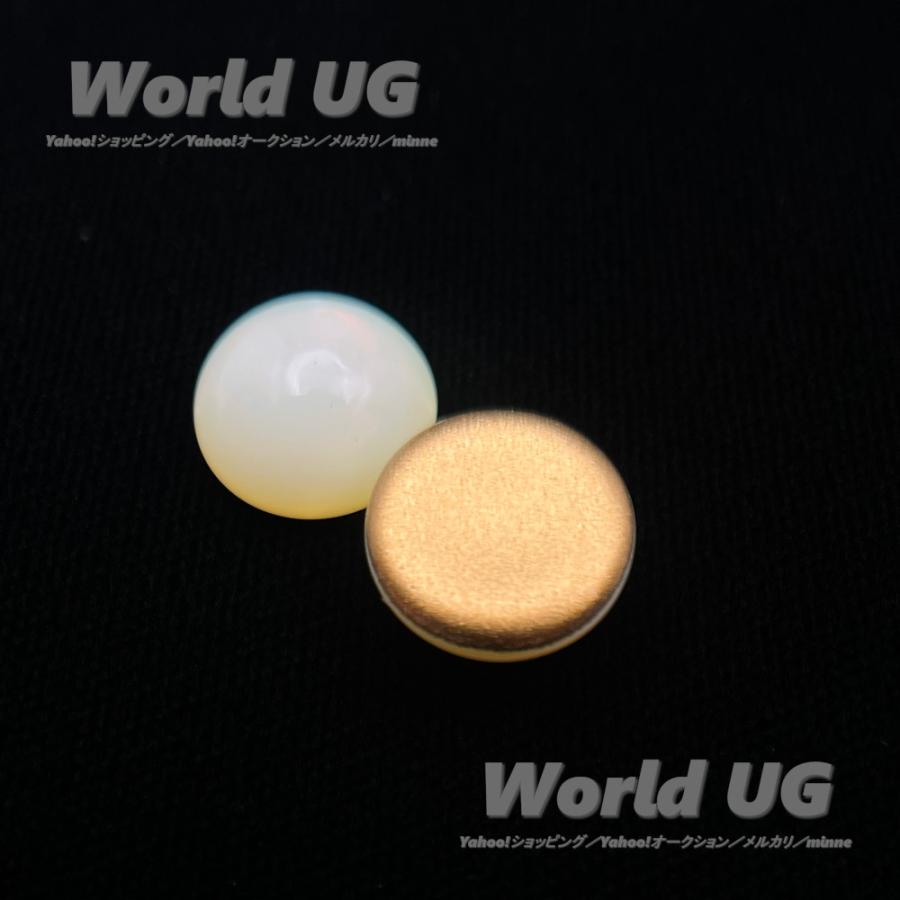 ウランガラス ルース カボション イエローオパール 13mm 2個 : World