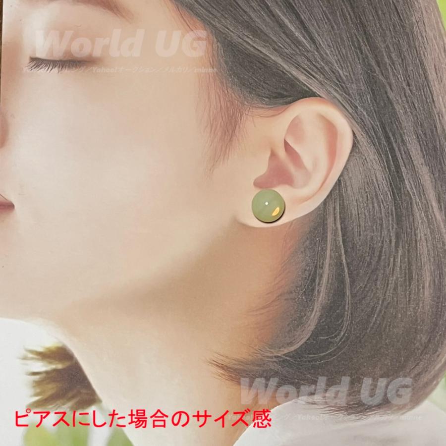 ウランガラス ルース カボション イエローオパール 13mm 2個 : World
