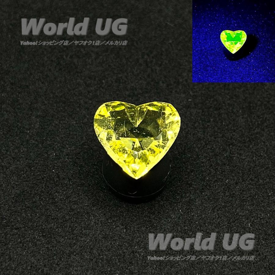 ウランガラス ルース ハート 黄色 15mm 1粒 : gem-y-heart-15 : World 