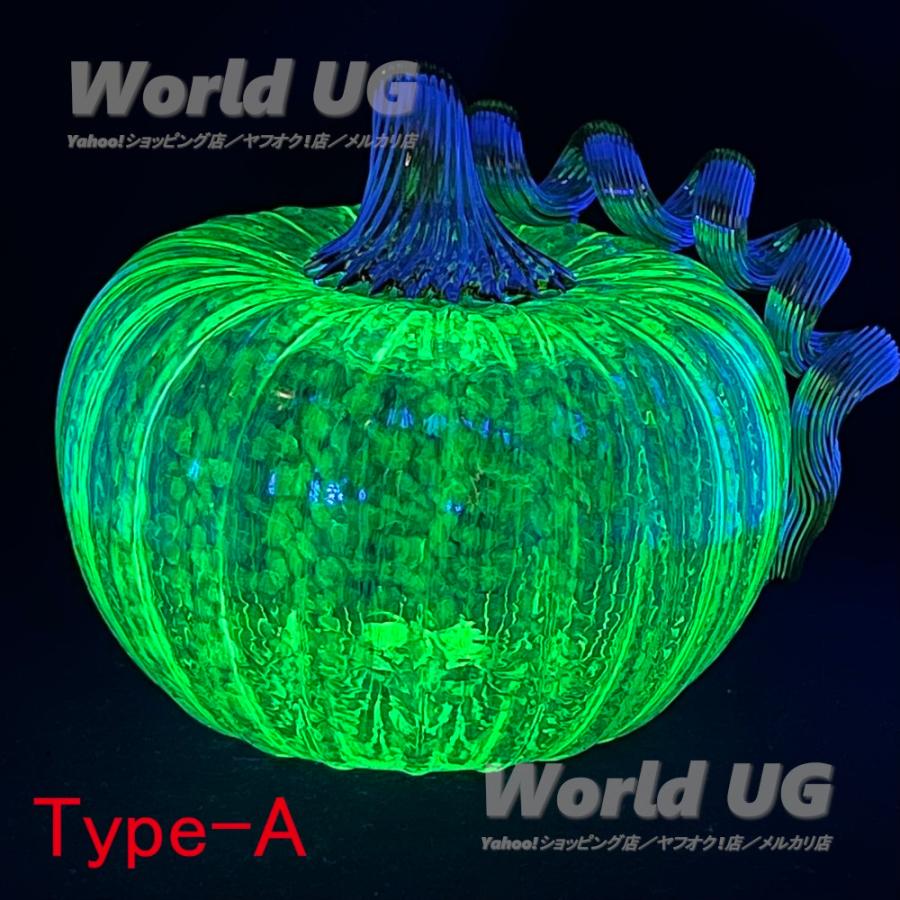 再々入荷】ウランガラス オブジェ かぼちゃ Type-A-1 高さ9cm 幅11cm
