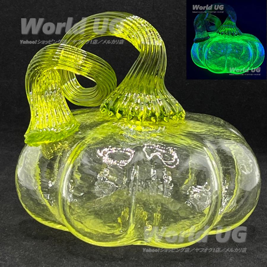 ウランガラス オブジェ かぼちゃ Type-B 高さ9cm 幅11cm : World UG