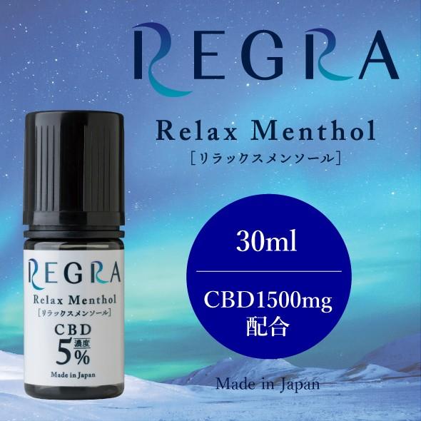 新品　国内正規品　ピュアCBDリキッド500㎎ TERPENE CBDリキッド 高濃度 CBD60%配合 テルペン10%配合 10ml