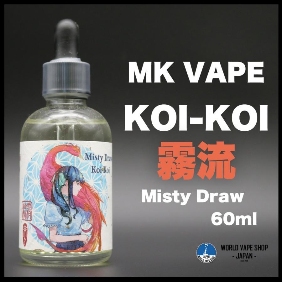 電子たばこ Vape リキッド Mk Vape Koikoi 60ml 雨流 霧流 バニラ ドラゴンフルーツ メロン こいこい 爆煙 Koikoi9992 電子タバコ World Vape Shop錦糸町 通販 Yahoo ショッピング