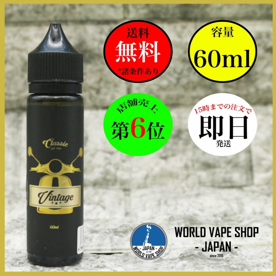 電子たばこ リキッド VAPE BASIC VAPOR Vintage LemonSanguria ベーシックベイパー ビンテージ レモンサングリア 60ml レモン コーラ メンソール｜worldvapeshop