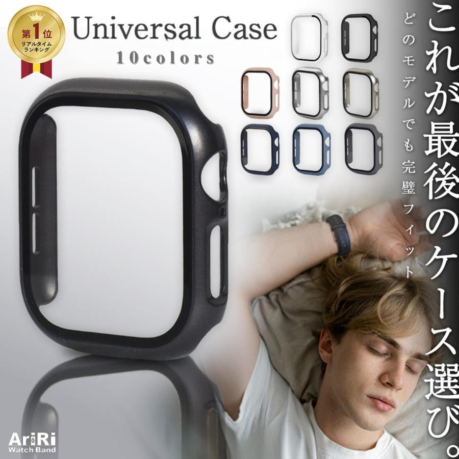 アップルウォッチ カバー apple watch ケース 40mm 41mm 42mm 44mm 45mm 46mm 11 10 9 8 7 6 5 4 se  保護カバー 生活 防水 | Apple Watch