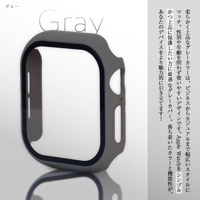 アップルウォッチ カバー apple watch ケース 40mm 41mm 42mm 44mm 45mm 46mm 11 10 9 8 7 6 5 4 se  保護カバー 生活 防水 | Apple Watch | 20