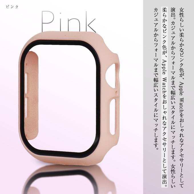 アップルウォッチ カバー apple watch ケース 40mm 41mm 42mm 44mm 45mm 46mm 11 10 9 8 7 6 5 4 se  保護カバー 生活 防水 | Apple Watch | 21
