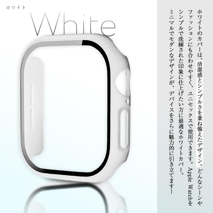 アップルウォッチ カバー apple watch ケース 40mm 41mm 42mm 44mm 45mm 46mm 11 10 9 8 7 6 5 4 se  保護カバー 生活 防水 | Apple Watch | 25