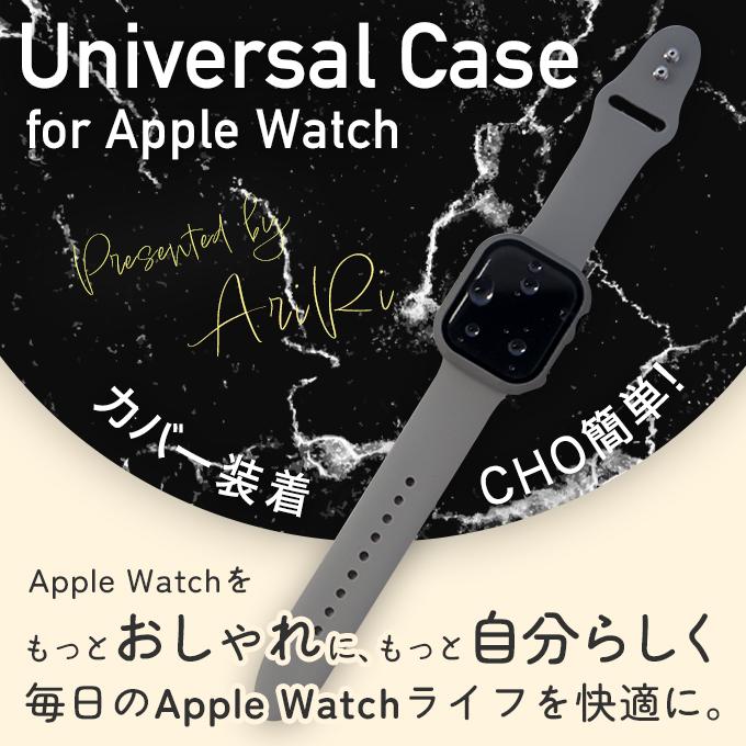 アップルウォッチ カバー apple watch ケース 40mm 41mm 42mm 44mm 45mm 46mm 11 10 9 8 7 6 5 4 se  保護カバー 生活 防水 | Apple Watch | 15