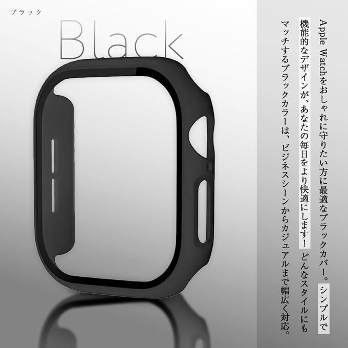 アップルウォッチ カバー apple watch ケース 40mm 41mm 42mm 44mm 45mm 46mm 11 10 9 8 7 6 5 4 se  保護カバー 生活 防水 | Apple Watch | 17