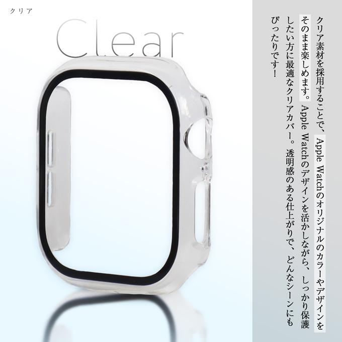 アップルウォッチ カバー apple watch ケース 40mm 41mm 42mm 44mm 45mm 46mm 11 10 9 8 7 6 5 4 se  保護カバー 生活 防水 | Apple Watch | 18