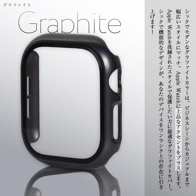 アップルウォッチ カバー apple watch ケース 40mm 41mm 42mm 44mm 45mm 46mm 11 10 9 8 7 6 5 4 se  保護カバー 生活 防水 | Apple Watch | 19