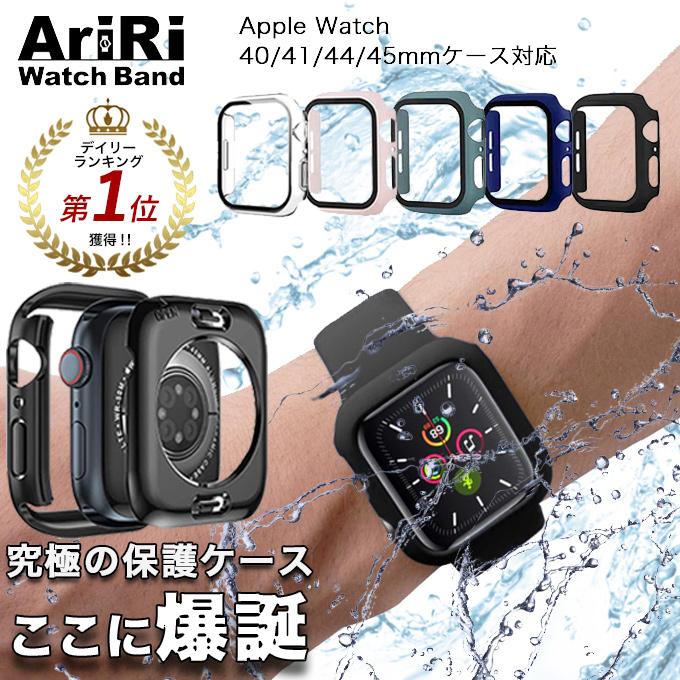 Apple Watch アップルウォッチ カバー apple watch ケース 防水 40mm
