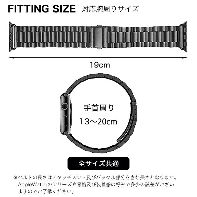 アップルウォッチ バンド apple watch ベルト ステンレス 46mm 45mm 44mm 42mm 41mm 40mm 11 10 9  se メンズ レディース | Apple Watch | 22