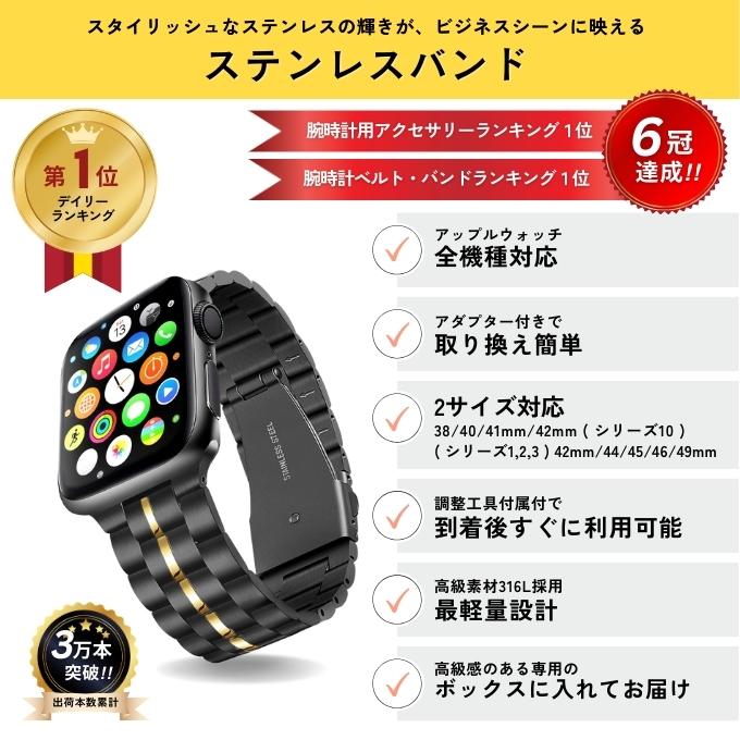アップルウォッチ バンド apple watch ベルト ステンレス 46mm 45mm 44mm 42mm 41mm 40mm 10 9 8 se メンズ レディース 全サイズ対応 : apple : ワールドインターネットショップ - 通販 - Yahoo!ショッピング アップルウォッチ バンド apple watch ベルト ステンレス 46mm 45mm 44mm 42mm 41mm 40mm 10 9 8 se メンズ レディース 全サイズ対応 : apple : ワールドインターネットショップ - 通販 - Yahoo!ショッピング