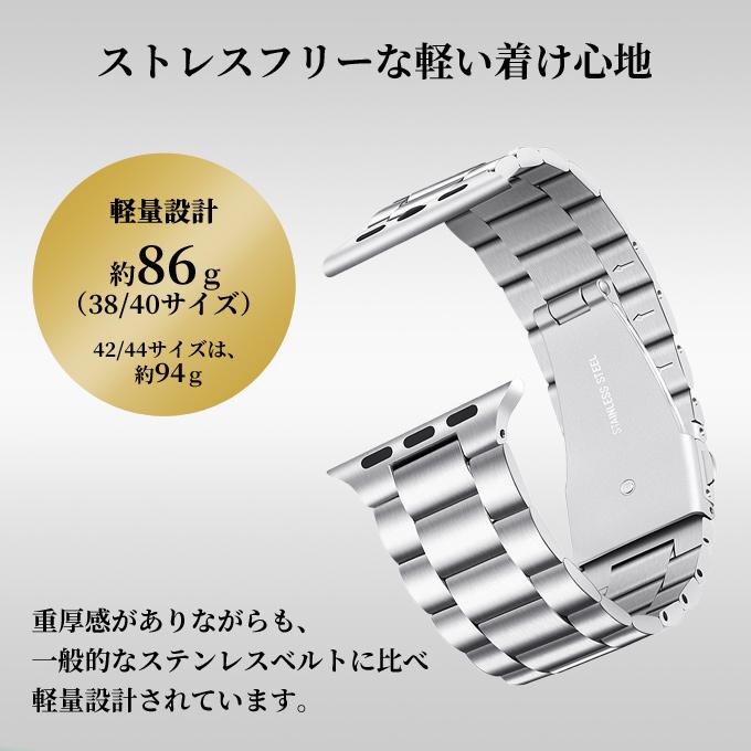 アップルウォッチ バンド apple watch ベルト ステンレス 46mm 45mm 44mm 42mm 41mm 40mm 11 10 9  se メンズ レディース | Apple Watch | 09