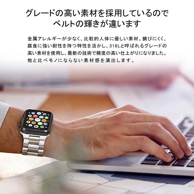 アップルウォッチ バンド apple watch ベルト ステンレス 46mm 45mm 44mm 42mm 41mm 40mm 11 10 9  se メンズ レディース | Apple Watch | 10