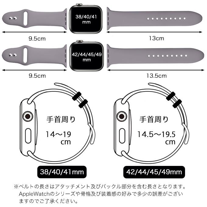 アップルウォッチ バンド apple watch ベルト 女性 メンズ ラバー おしゃれ シリコン applewatch 9 8 se 49mm 45mm 44mm 42mm 41mm 40mm 38mm ウルトラ｜worldwatch｜17