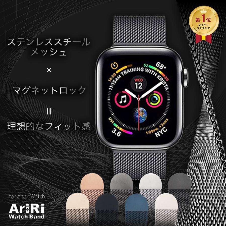 アップルウォッチ バンド apple watch ベルト ステンレス おしゃれ ミラネーゼ 女性 44mm applewatch 9 8 se  マグネット メンズ 45mm 40mm : aw42msiaw42msi : ワールドインターネットショップ - 通販 - Yahoo!ショッピング