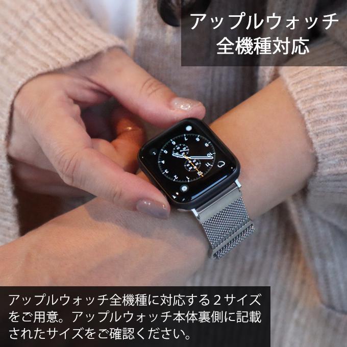 アップルウォッチ バンド apple watch ベルト ステンレス おしゃれ