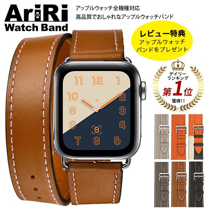 アップルウォッチ バンド レディース レザー 革 2重巻き apple watch