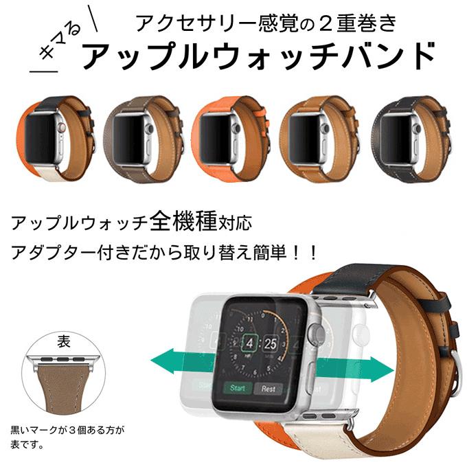Apple Watch アップルウォッチ バンド apple watch ベルト 革 レザー 2