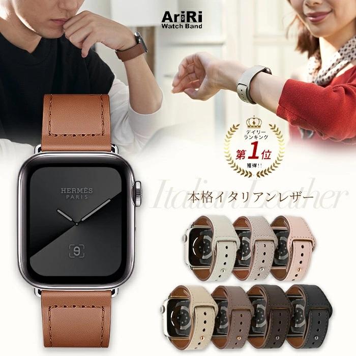 アップルウォッチ バンド apple watch ベルト レザー 革 40mm 41mm 42mm 44mm 45mm 46mm 11 10 9  se メンズ レディース おしゃれ（Yahoo!・アップルウォッチ バンド カバー専門 AriRi）