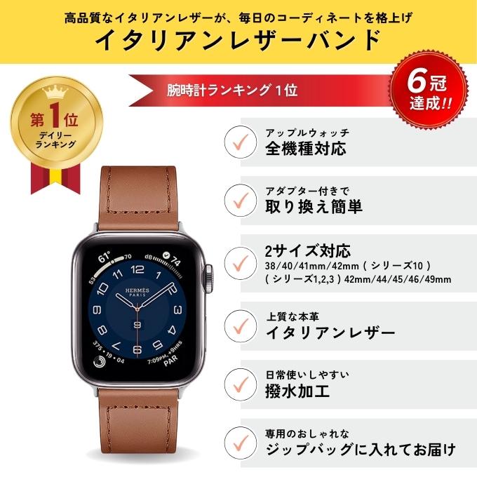 Apple Watch アップルウォッチ バンド apple watch ベルト レザー 革