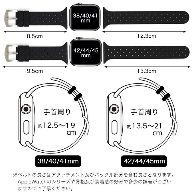 アップルウォッチ バンド apple watch ベルト シリコン ラバー 40mm 41mm 42mm 44mm 45mm 46mm 11 10 9  se おしゃれ  ブランド | Apple Watch | 25