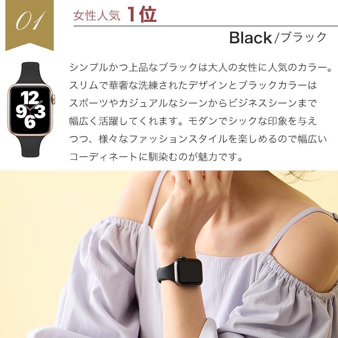 アップルウォッチ バンド apple watch ベルト シリコン ラバー 40mm 41mm 42mm11 10 9  se おしゃれ かわいい スリム | Apple Watch | 22