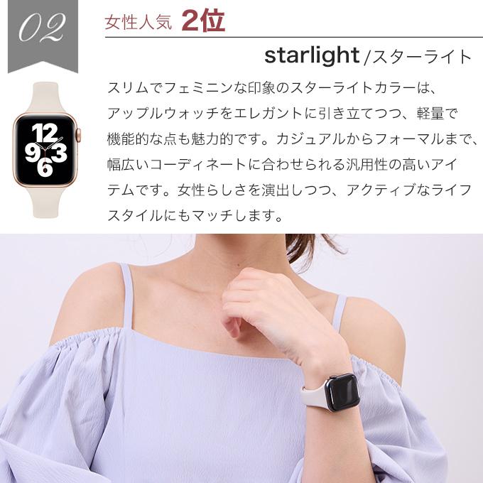 アップルウォッチ バンド apple watch ベルト シリコン ラバー 40mm 41mm 42mm11 10 9  se おしゃれ かわいい スリム | Apple Watch | 23