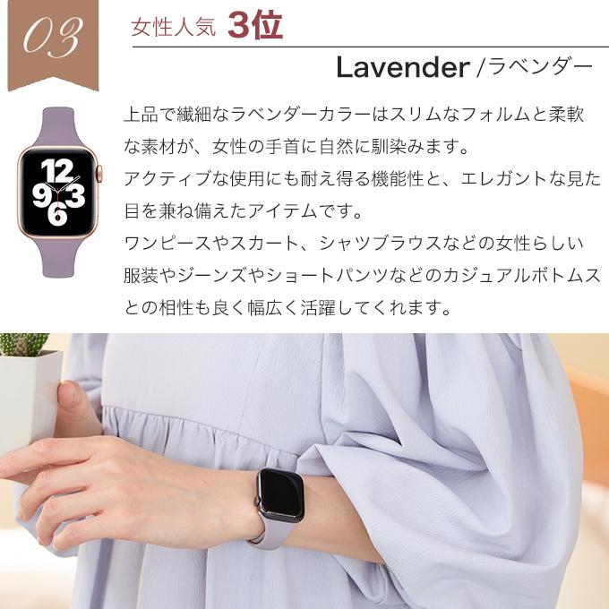 アップルウォッチ バンド apple watch ベルト シリコン ラバー 40mm 41mm 42mm11 10 9  se おしゃれ かわいい スリム | Apple Watch | 24