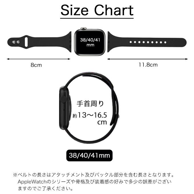 アップルウォッチ バンド apple watch ベルト シリコン ラバー 40mm 41mm 42mm11 10 9  se おしゃれ かわいい スリム | Apple Watch | 25