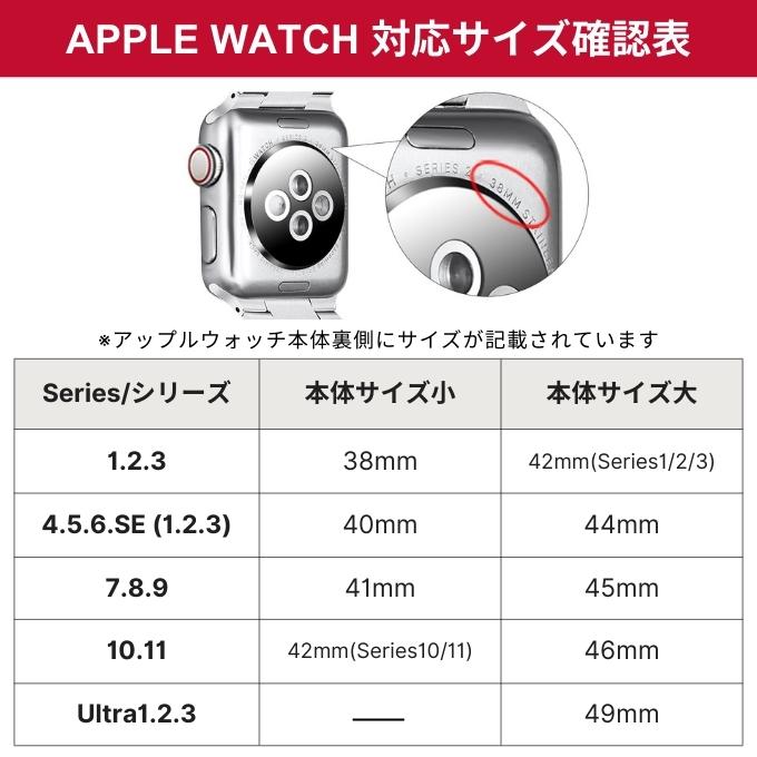 アップルウォッチ バンド apple watch ベルト チタン 40mm 41mm 42mm 44mm 45mm 46mm 11 10 9  se ステンレス メンズ ビジネスの画像