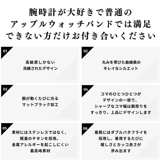 アップルウォッチ バンド apple watch ベルト チタン 40mm 41mm 42mm 44mm 45mm 46mm 11 10 9  se ステンレス メンズ ビジネスの画像