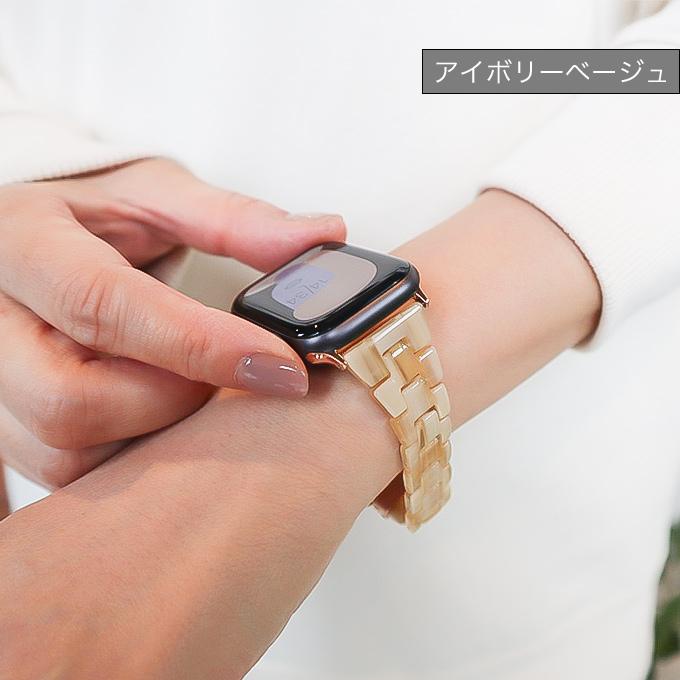 アップルウォッチ バンド apple watch ベルト べっ甲 40mm 41mm 42mm 11 10 9  se レディース 女性 かわいい おしゃれ スリム 軽量 樹脂 | Apple Watch | 12