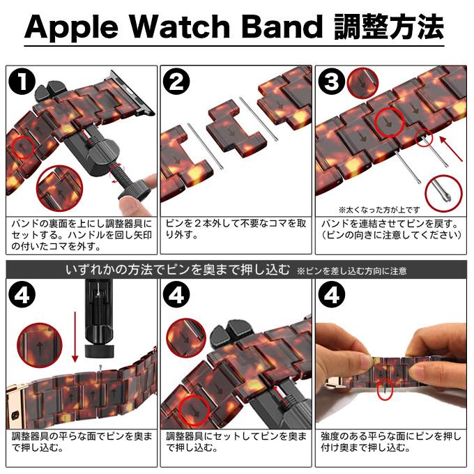 アップルウォッチ バンド apple watch ベルト べっ甲 40mm 41mm 42mm 11 10 9  se レディース 女性 かわいい おしゃれ スリム 軽量 樹脂 | Apple Watch | 09
