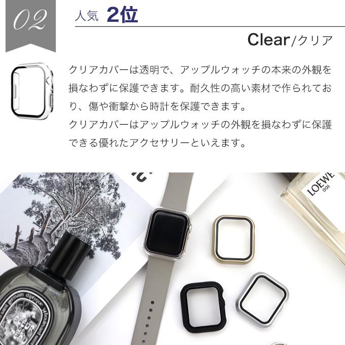 アップルウォッチ カバー apple watch ケース 40mm 41mm 42mm 44mm 45mm 46mm se  11 10  9 防水 全サイズ対応 | Apple Watch | 22