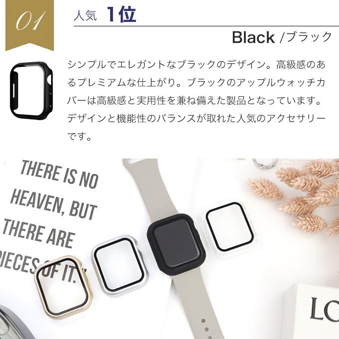 アップルウォッチ カバー apple watch ケース 40mm 41mm 42mm 44mm 45mm 46mm se  11 10  9 防水 全サイズ対応 | Apple Watch | 23