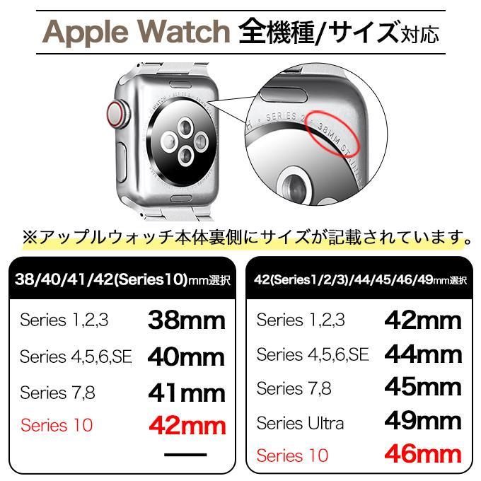 アップルウォッチ カバー apple watch ケース 40mm 41mm 42mm 44mm 45mm 46mm se  11 10  9 防水 全サイズ対応 | Apple Watch | 25