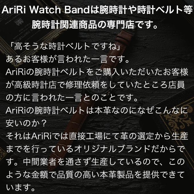 時計 ベルト 腕時計 バンド レザー 革 皮 24mm 23mm 22mm 21mm 20mm 19mm 18mm Dバックル  シルバーバックル 交換 | SEIKO | 22